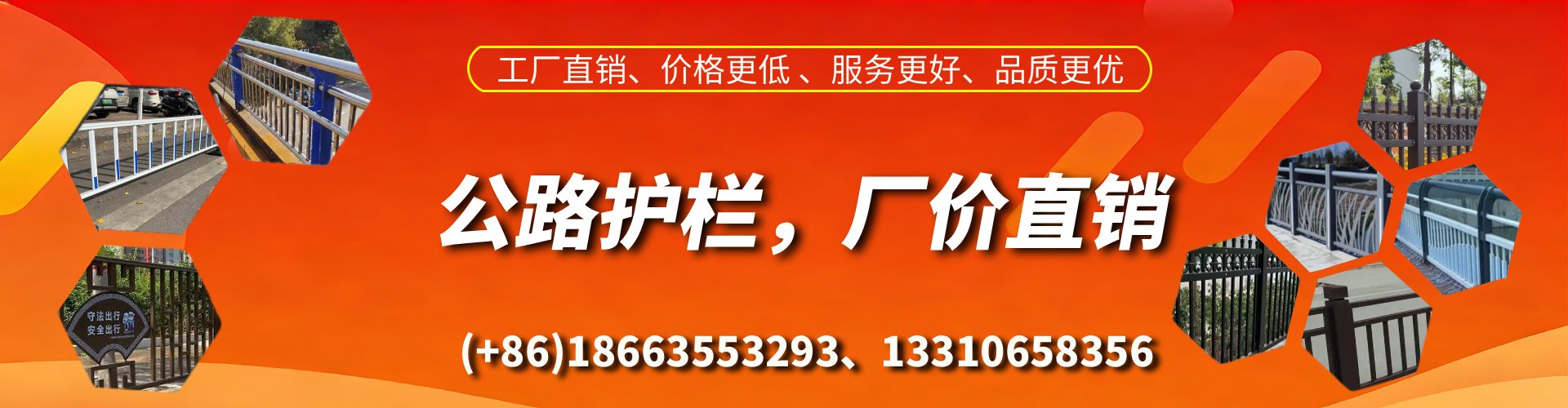 庆阳公路护栏生产厂家